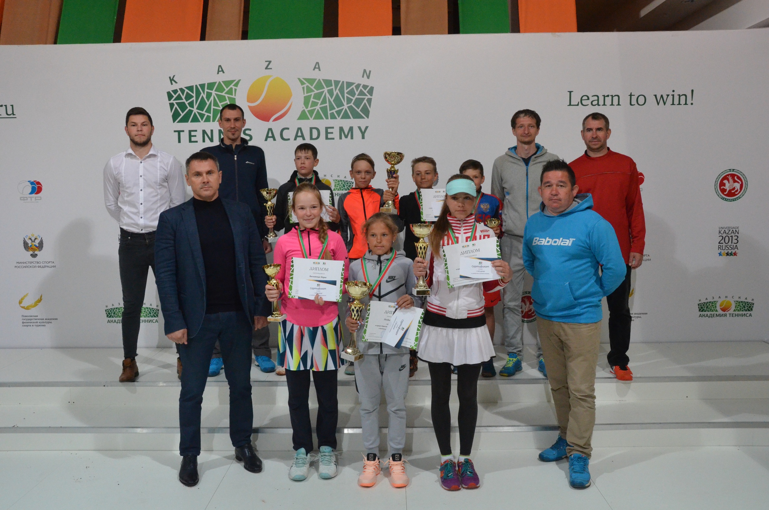 В Казанской Академии Тенниса состоялось торжественное закрытие ПФО - 2018!