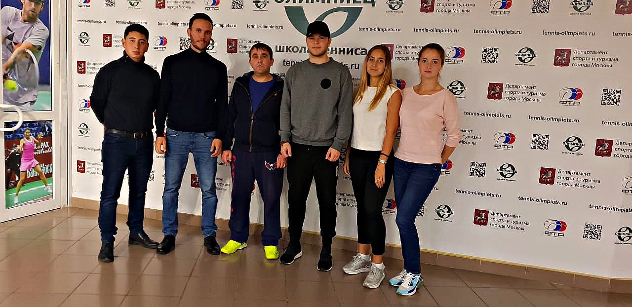 Конференция по теннису в Москве – «Отличная площадка для обмена опытом»