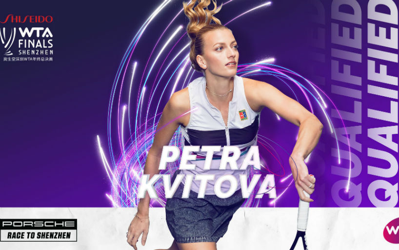 Петра Квитова квалифицировалась на Итоговый чемпионат WTA