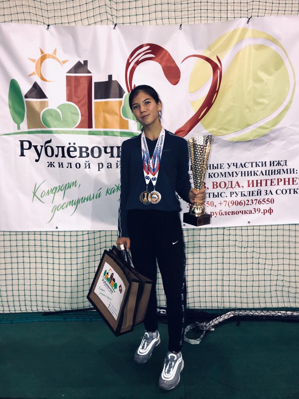 Ясмина Нигаметзянова завоевала две медали на турнире в Калининграде!