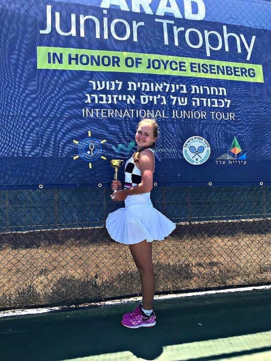 Мария Бондаренко - победительница на турнире в Израиле