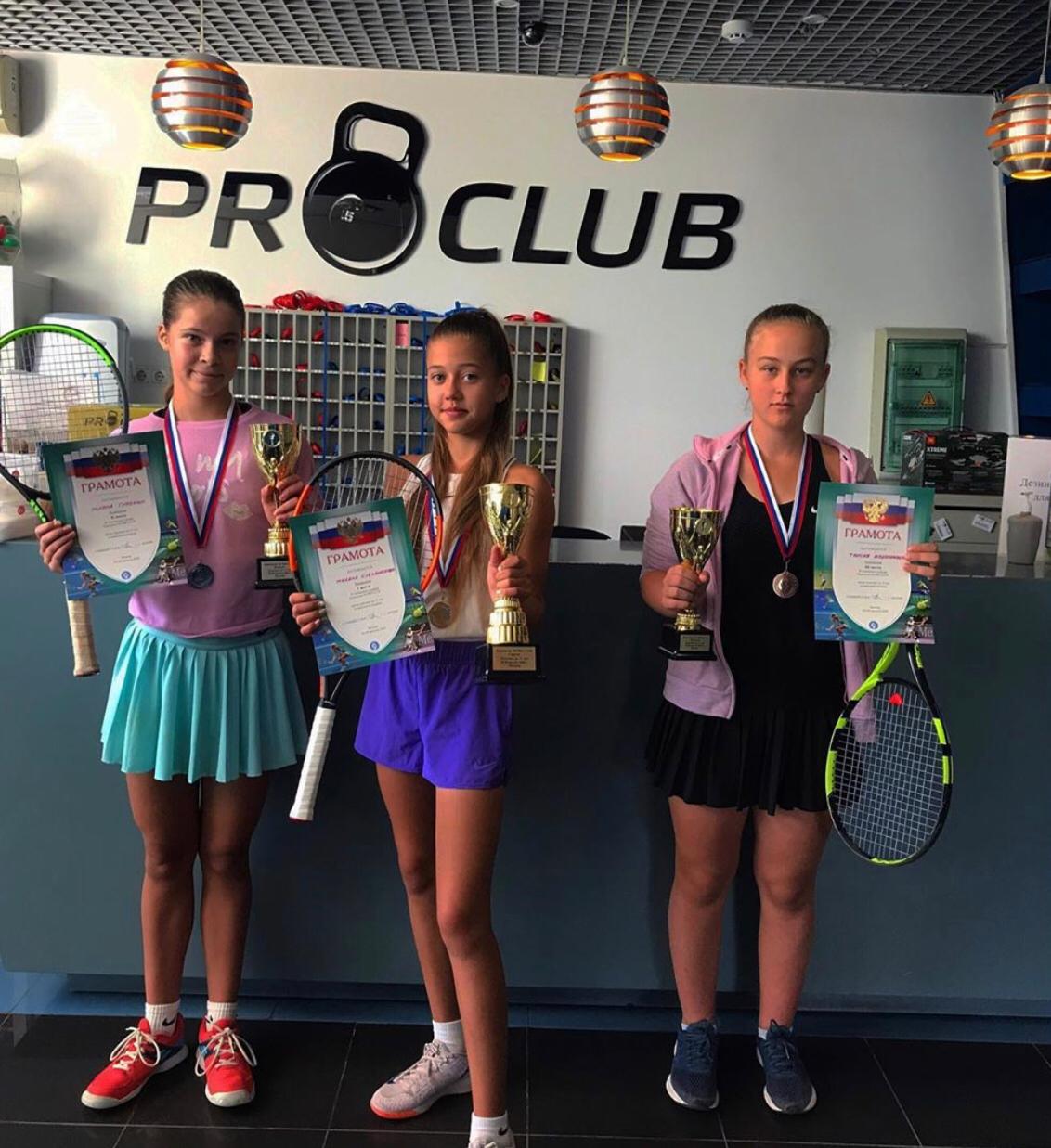 Субханкулова Милина первая на турнире ТК «Pro – Club»