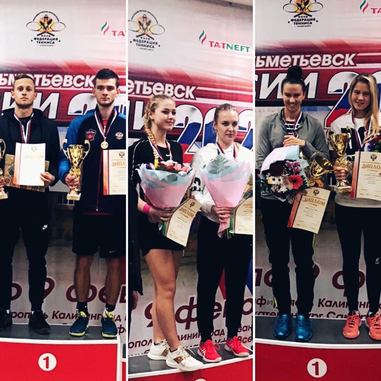 Яшина, Киямов и Коклина завоевали медали на Кубке России 2020 в Альметьевске
