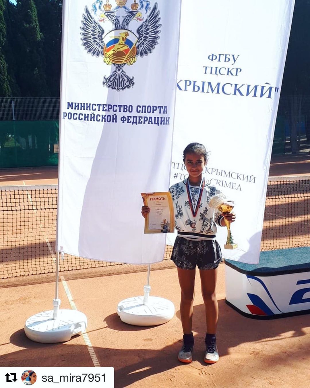 Самира Рашидова завоевала «бронзу» на турнире в Алуште