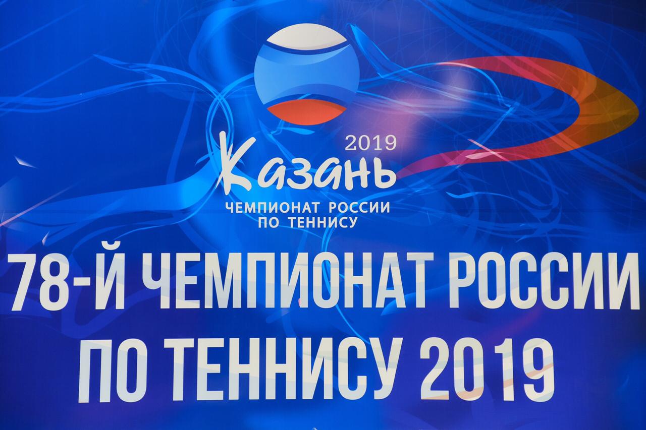 Татарстанцы уверенно продвигаются  к финалу  Чемпионата России 2019