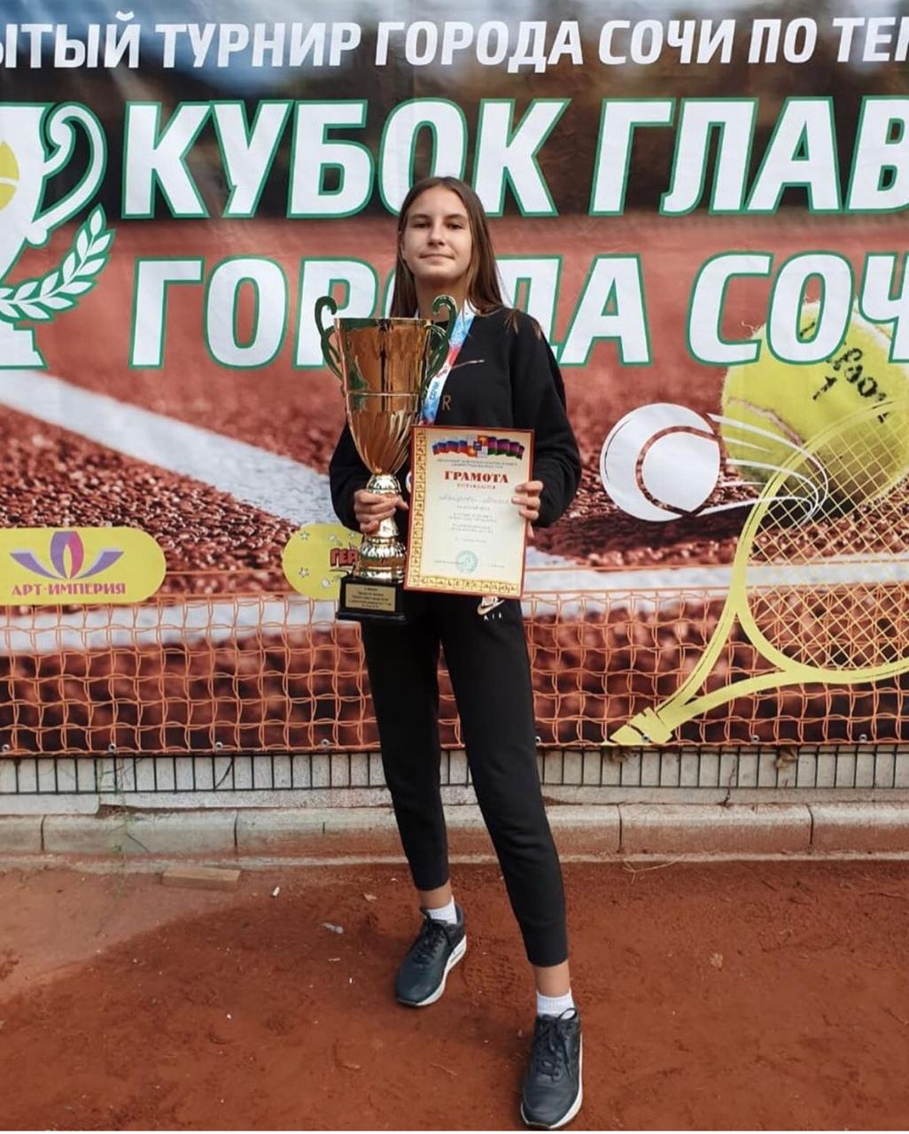Майорова Милена  стала первой на Кубке в Сочи!